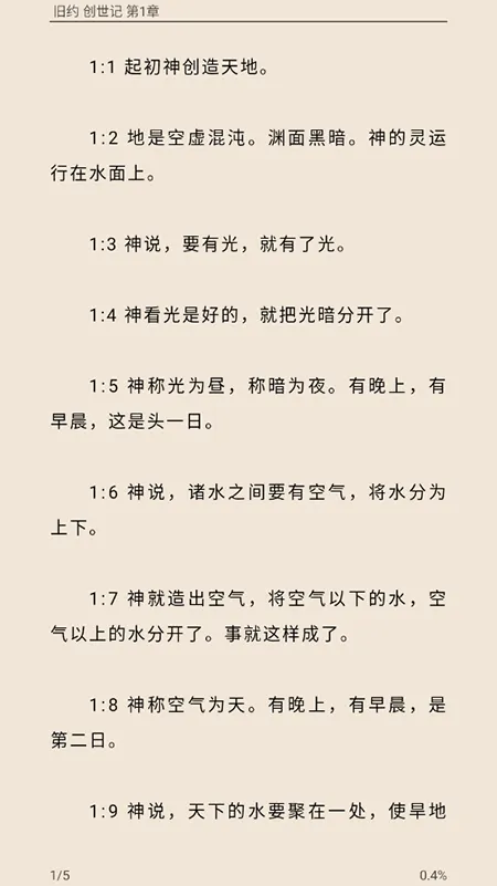 ʥ���ͺϱ�2026�ٷ����°汾v1.6.0 ��׿���ͼ