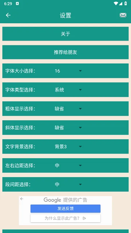圣经和合本2026官方最新版本 圣经和合本2026官方最新版本