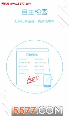 ����ҵ2026�ٷ����°汾v5.2.5 ��׿���ͼ