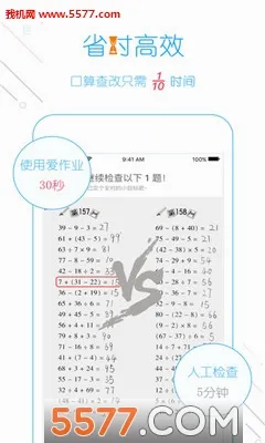 ����ҵ2026�ٷ����°汾v5.2.5 ��׿���ͼ