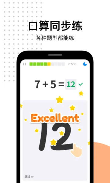 爱作业2026官方最新版本 爱作业2026官方最新版本