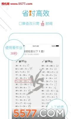 ����ҵ2026�ٷ����°汾v5.2.5 ��׿���ͼ