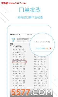 ����ҵ2026�ٷ����°汾v5.2.5 ��׿���ͼ