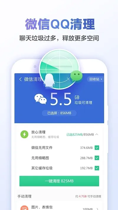 ��ɽ������ʦ��׿���ֻ���v9.4.9 ��׿���ͼ
