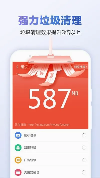 ��ɽ������ʦ��׿���ֻ���v9.4.9 ��׿���ͼ