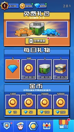 荒野大作战(大逃杀射击手游) 荒野大作战(大逃杀射击手游)