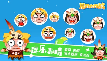 荒野大作战(大逃杀射击手游) 荒野大作战(大逃杀射击手游)