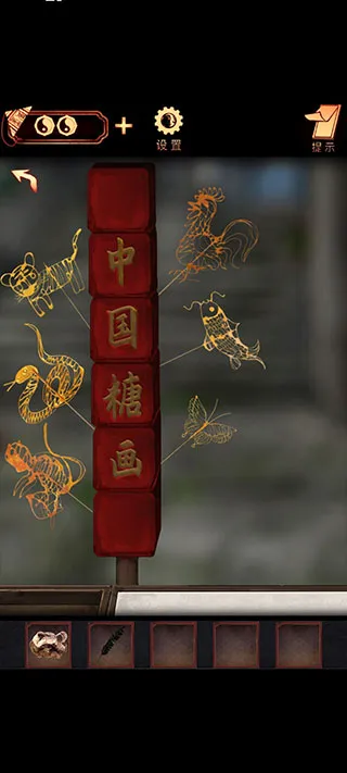 阴阳锅(恐怖解谜游戏) 阴阳锅(恐怖解谜游戏)