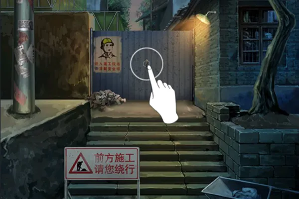阴阳锅(恐怖解谜游戏) 阴阳锅(恐怖解谜游戏)