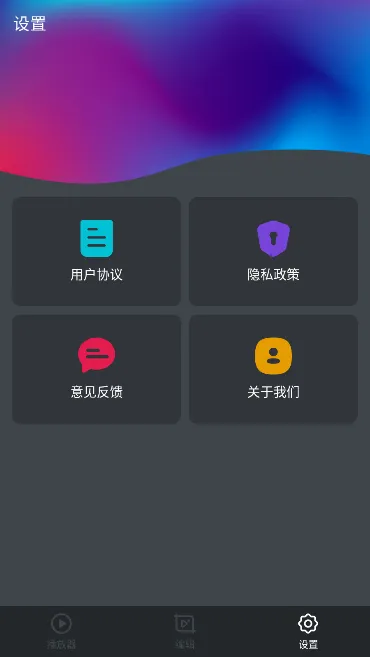 ����������(��Ƶ��������)v1.7.4 �ֻ����ͼ