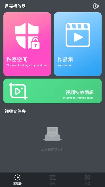 ����������(��Ƶ��������)v1.7.4 �ֻ����ͼ