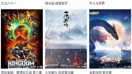 月亮播放器(视频播放软件) 月亮播放器(视频播放软件)