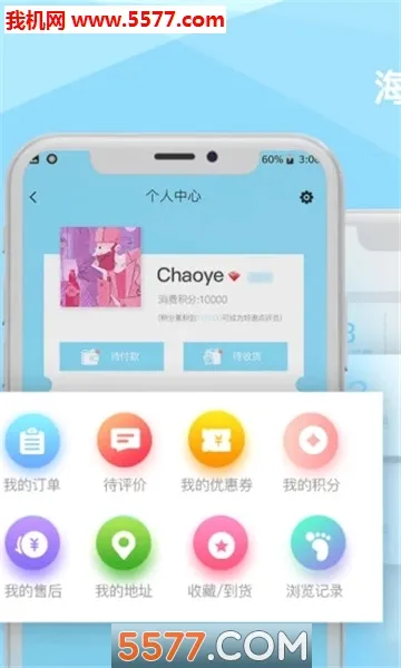 ��˶�̳�2026�ٷ����°汾v3.1.1 �ٷ������ͼ