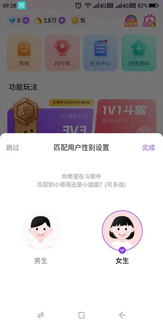欢乐斗歌(K歌竞技社交) 欢乐斗歌(K歌竞技社交)