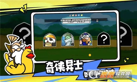 ѡ�����Ҷ�2026���°汾v1.6.0 ��׿���ͼ