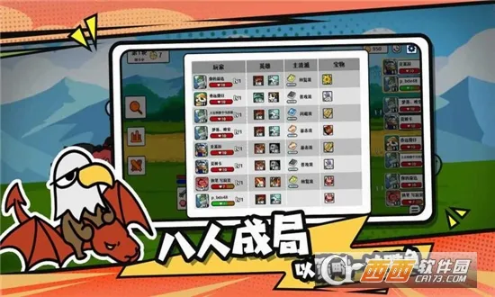 ѡ�����Ҷ�2026���°汾v1.6.0 ��׿���ͼ