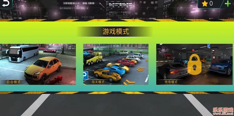 驾校模拟器(驾校模拟游戏) 驾校模拟器(驾校模拟游戏)