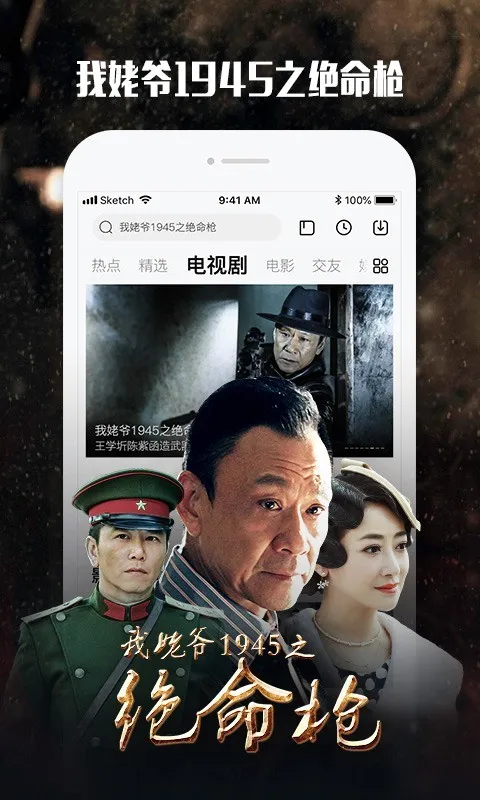 天黑以后最新手机版 天黑以后最新手机版