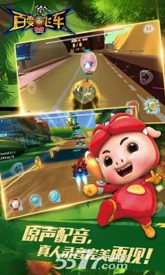 �������ٱ�ɳ�(������������Ϸ)v1.81 �ٷ������ͼ
