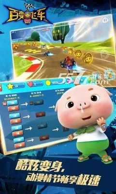 �������ٱ�ɳ�(������������Ϸ)v1.81 �ٷ������ͼ