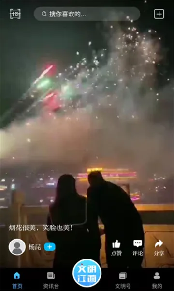 �������������ֻ���v3.2.0 �ٷ������ͼ
