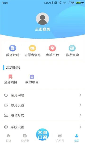 �������������ֻ���v3.2.0 �ٷ������ͼ