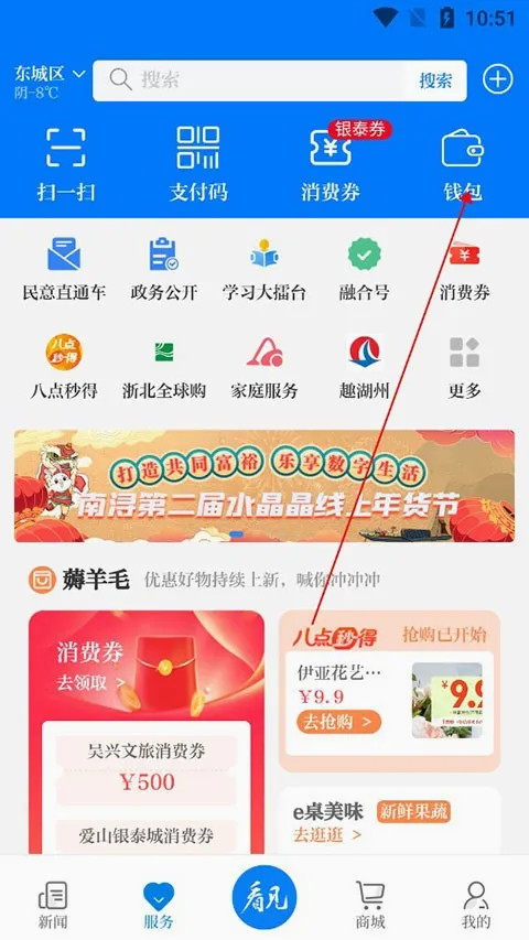 南太湖号(湖州新闻客户端) 南太湖号(湖州新闻客户端)