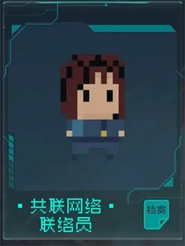 逐光启航(太空科幻手游) 逐光启航(太空科幻手游)