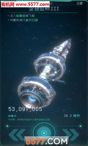 �������(̫�տƻ�����)v1.2.25 �ٷ������ͼ
