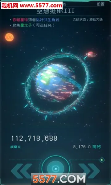 �������(̫�տƻ�����)v1.2.25 �ٷ������ͼ