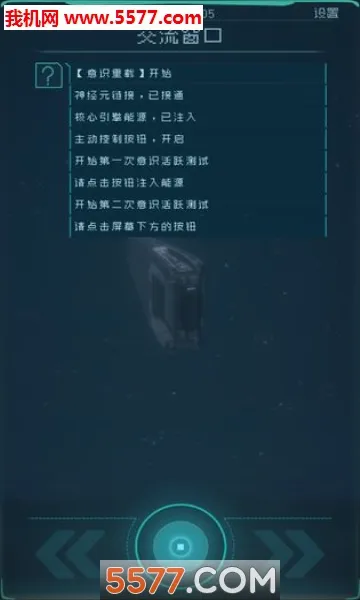 �������(̫�տƻ�����)v1.2.25 �ٷ������ͼ