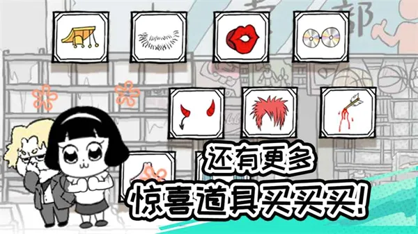 考试大作战(考场传递纸条游戏) 考试大作战(考场传递纸条游戏)
