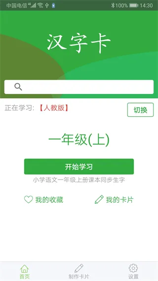���ֿ�2026���°汾