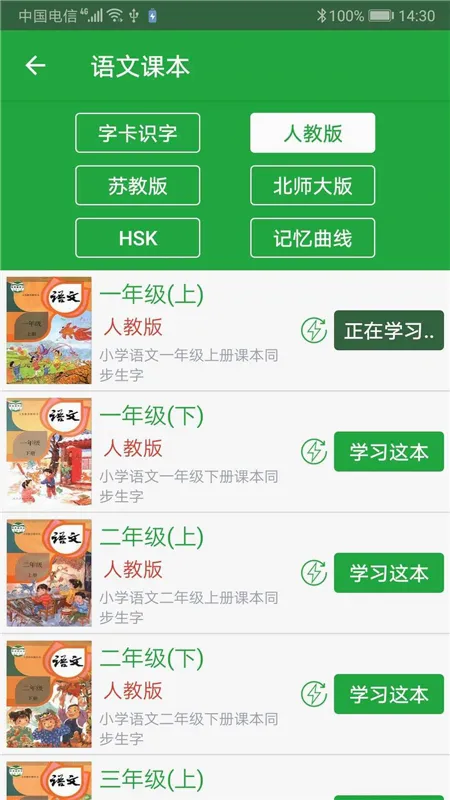 ���ֿ�2026���°汾v3.9.2 �ֻ����ͼ