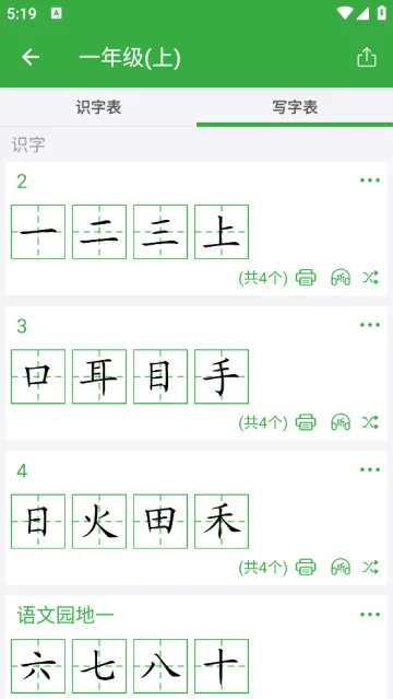 ���ֿ�2026���°汾
