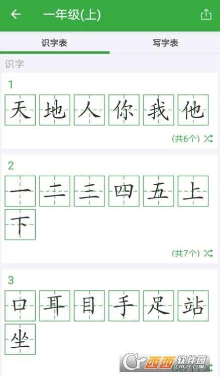 ���ֿ�2026���°汾
