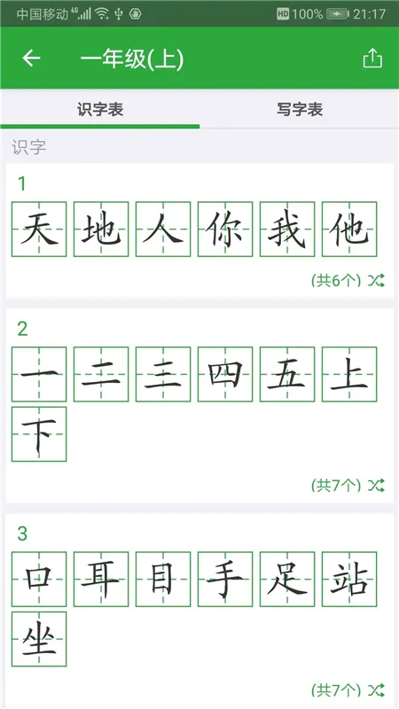 ���ֿ�2026���°汾v3.9.2 �ֻ����ͼ