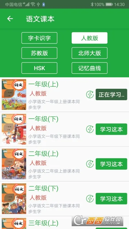 ���ֿ�2026���°汾v3.9.2 �ֻ����ͼ