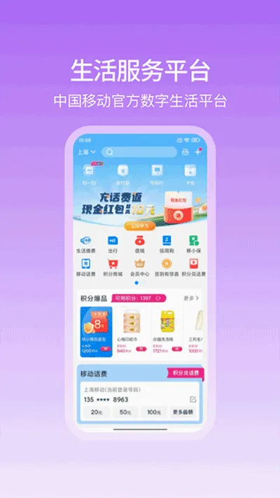 �Ͱ������ֻ���v10.3.31 �ٷ������ͼ