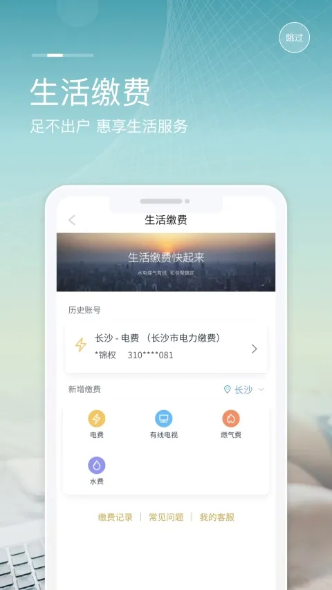 和包最新手机版 和包最新手机版