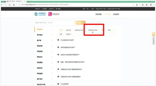 和包最新手机版 和包最新手机版