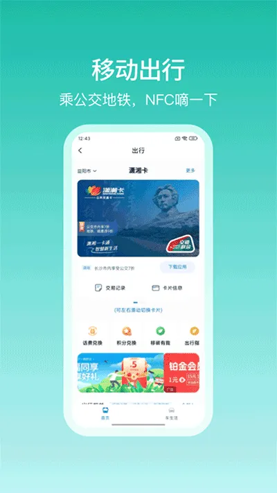 �Ͱ������ֻ���v10.3.31 �ٷ������ͼ