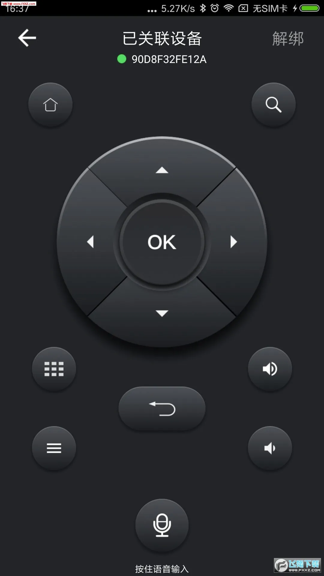 ����IPTV(��Ƶ��������)v4.0.1 �ٷ������ͼ