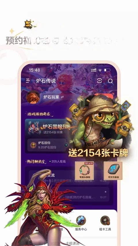 ¯ʯ����(¯ʯ��˵���Ժ�)v4.13.2 ��Ѱ��ͼ
