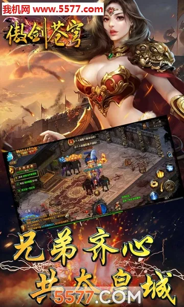 �������(����������Ϸ)v1.1.2 ��Ѱ��ͼ