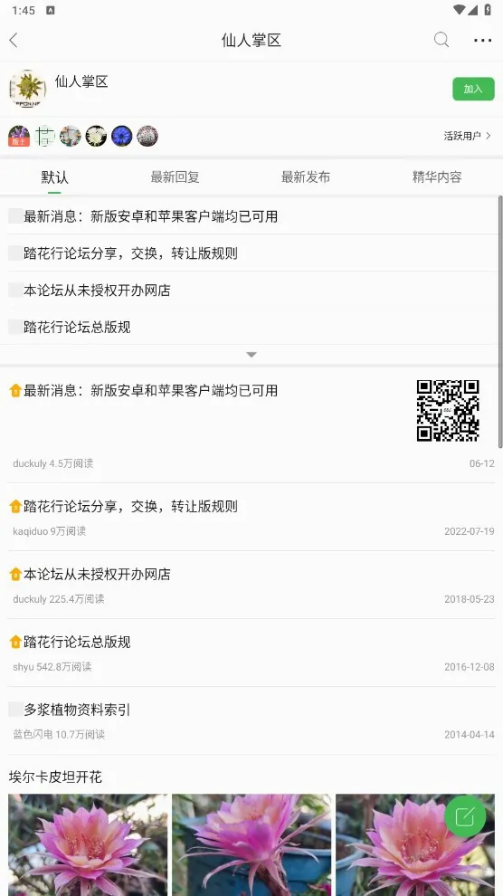 ̤���������ֻ���v5.0.9 ��׿���ͼ