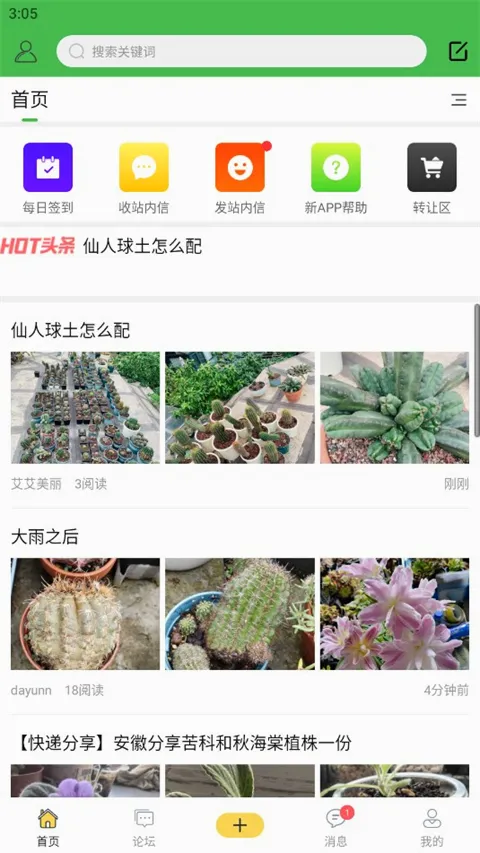̤���������ֻ���v5.0.9 ��׿���ͼ