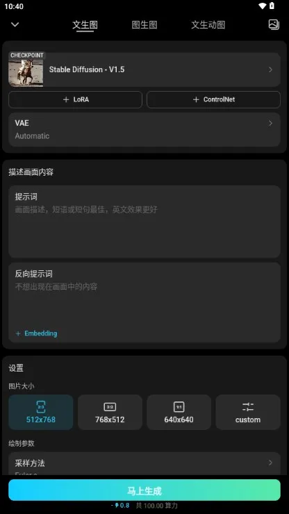 ��˾(AI�滭����)v1.0.6 ��׿���ͼ