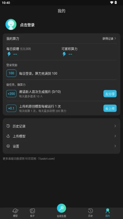 ��˾(AI�滭����)v1.0.6 ��׿���ͼ