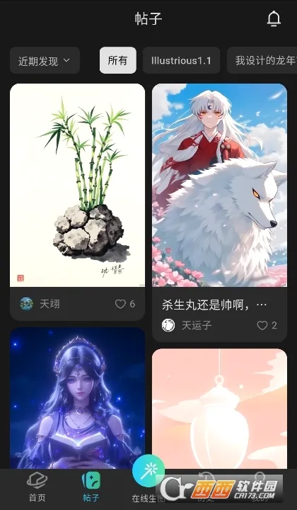 ��˾(AI�滭����)v1.0.6 ��׿���ͼ
